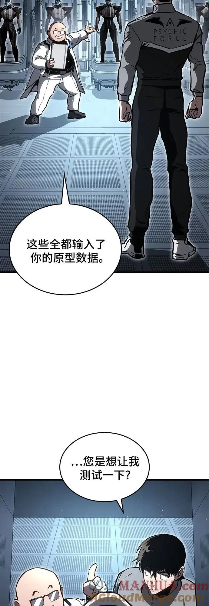 第83话 第40页
