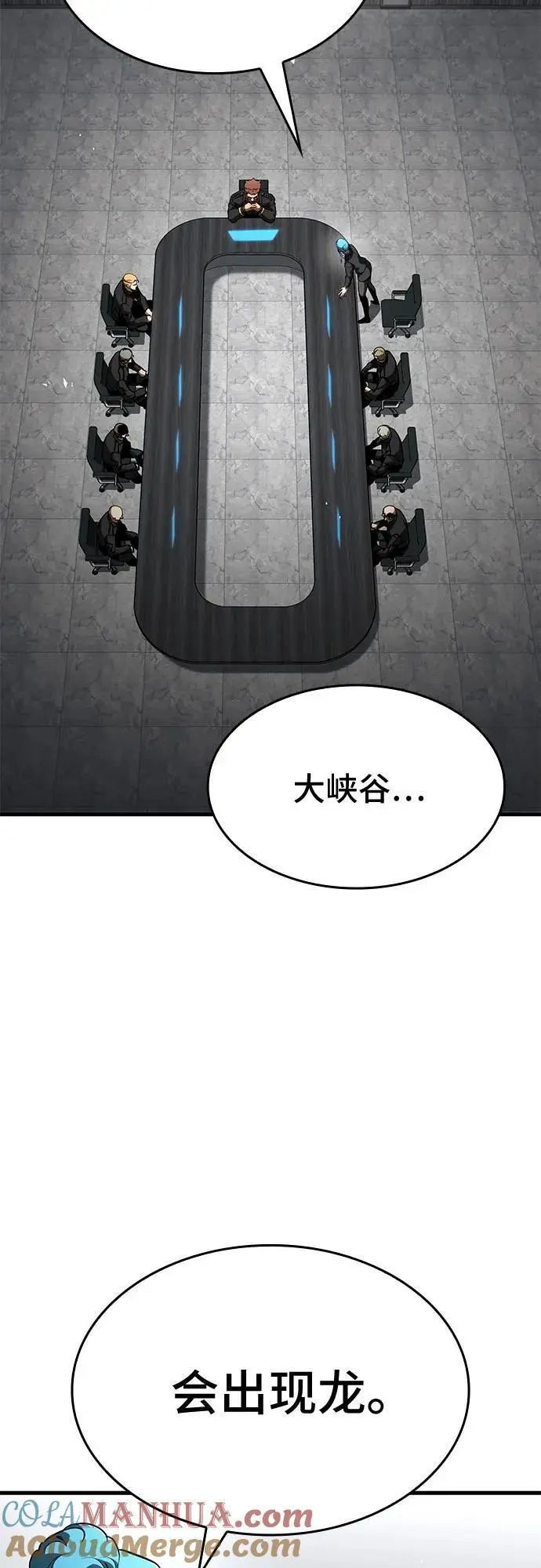 第83话 第46页