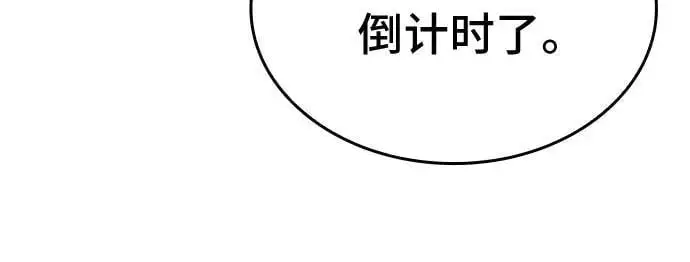 第83话 第48页