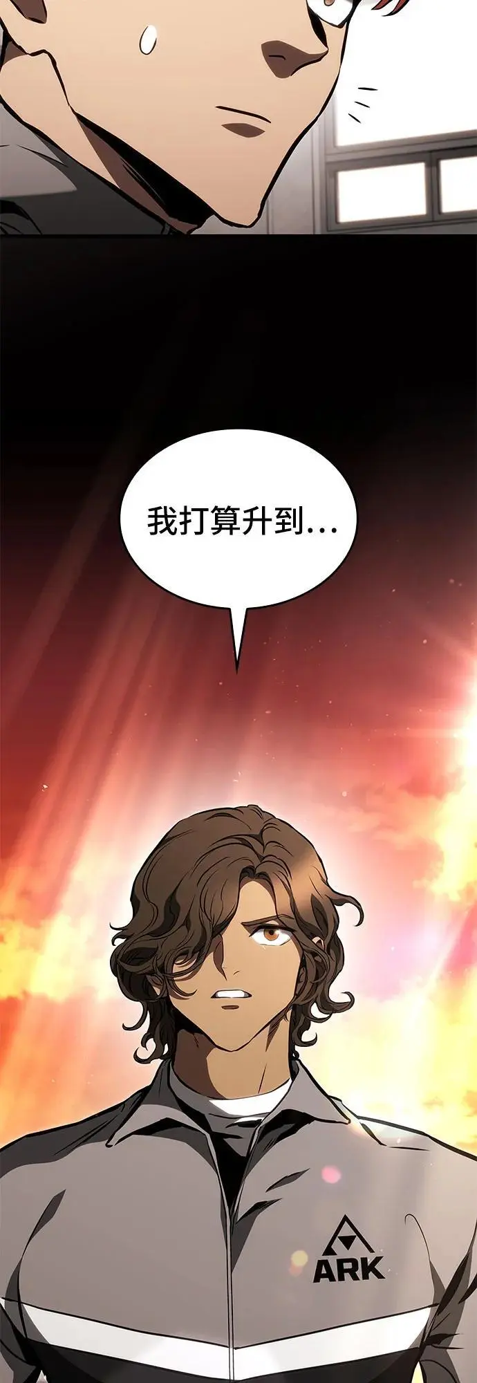 第83话 第57页