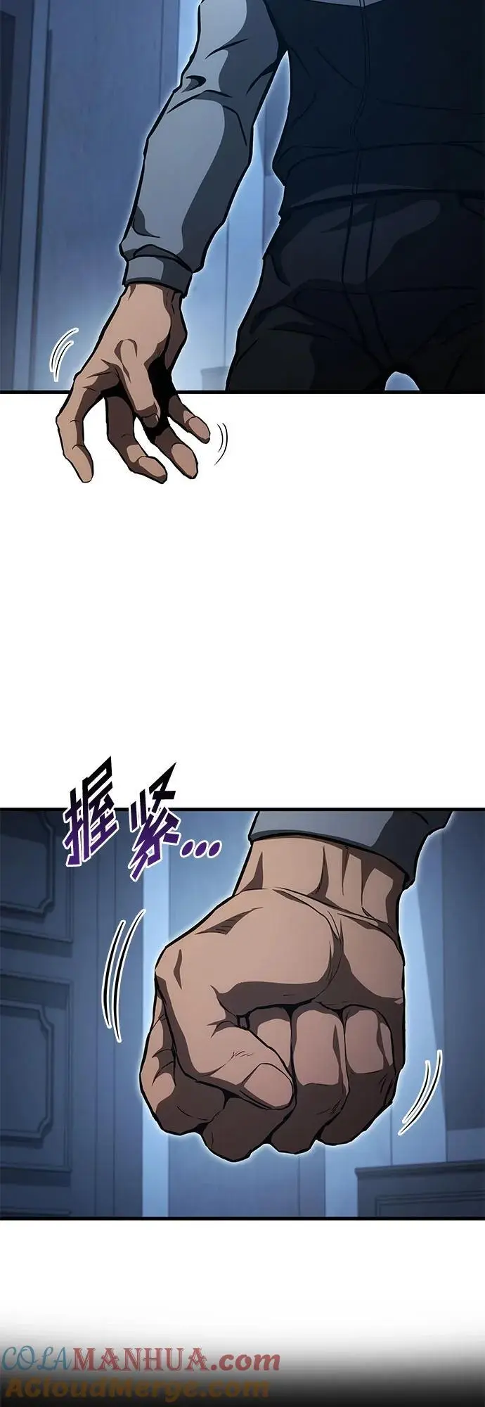 第84话 第4页