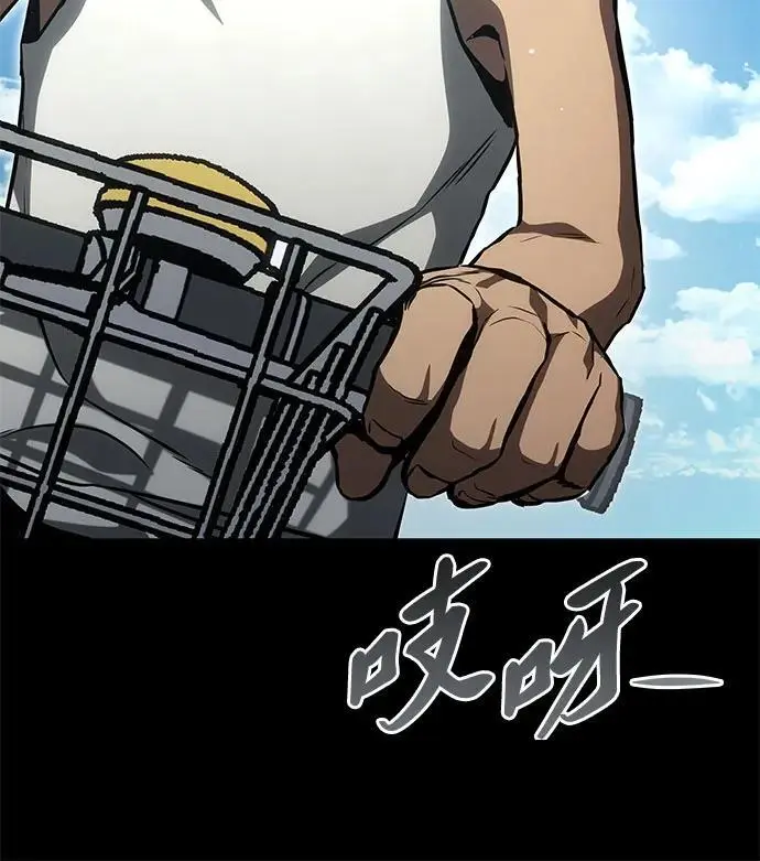 第84话 第11页