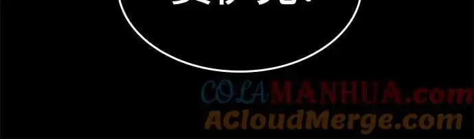 第84话 第16页