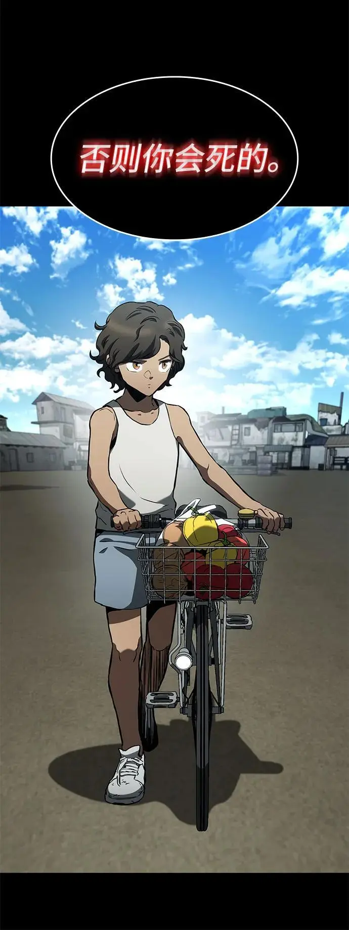 第84话 第24页