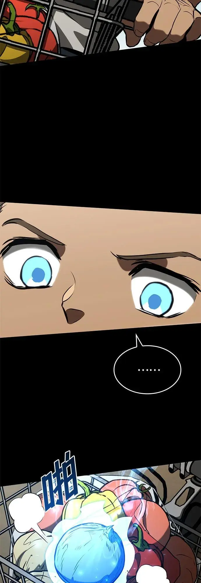 第84话 第27页