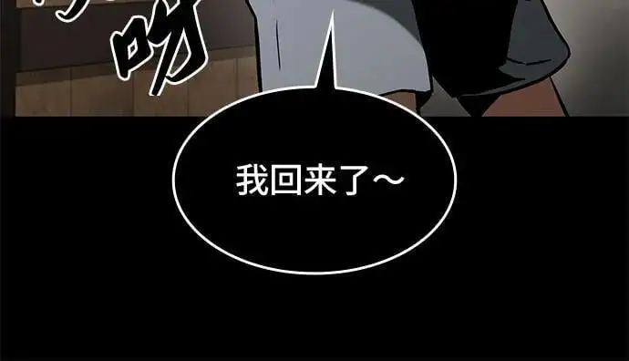 第84话 第30页