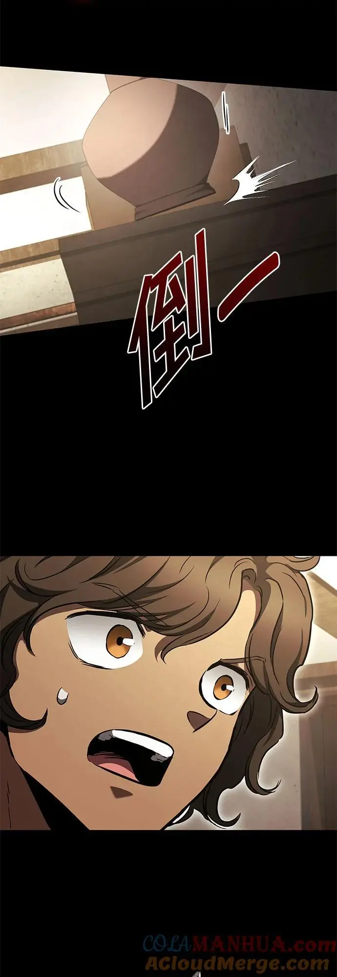 第84话 第37页