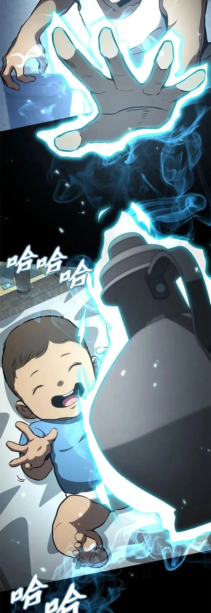 第84话 第41页