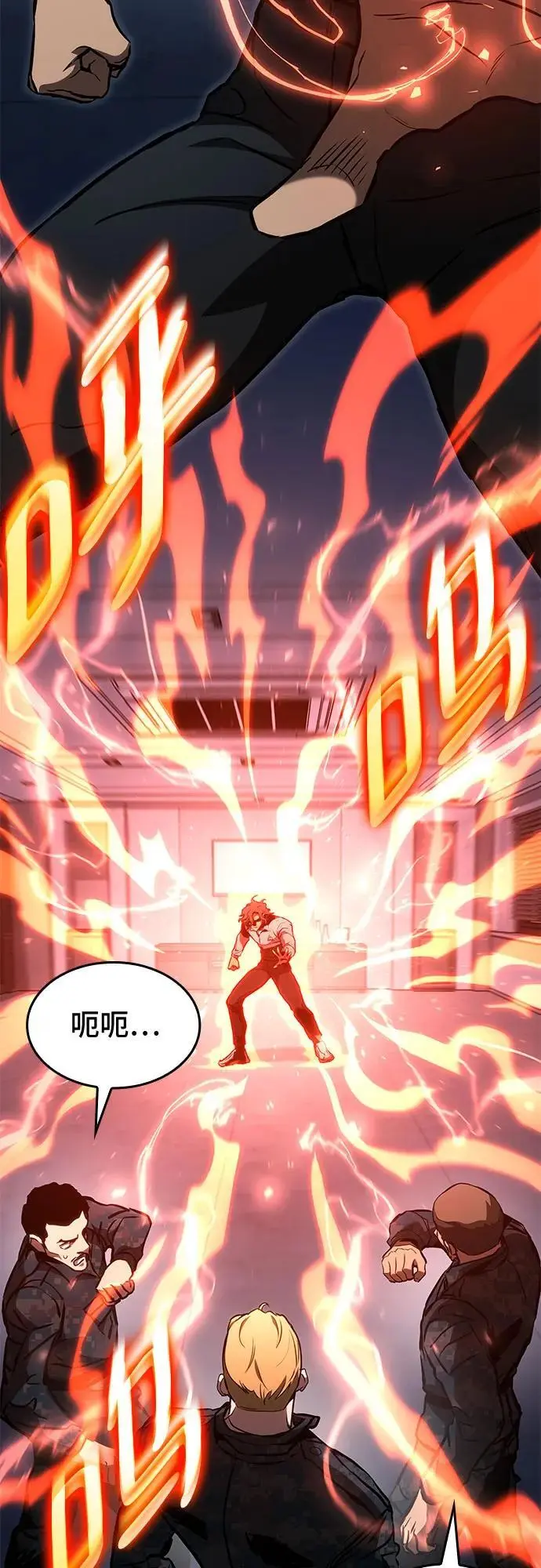 第84话 第47页