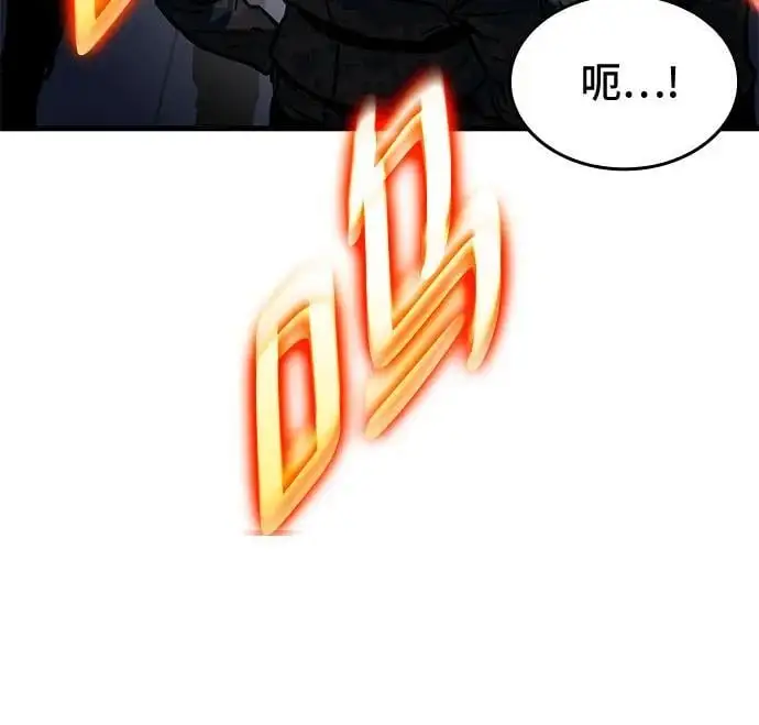 第84话 第48页