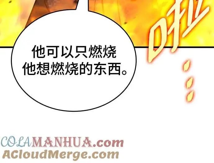 第84话 第52页