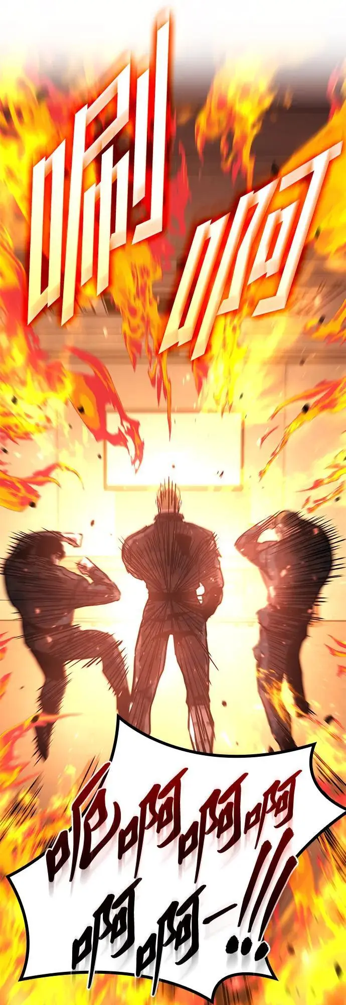 第84话 第54页