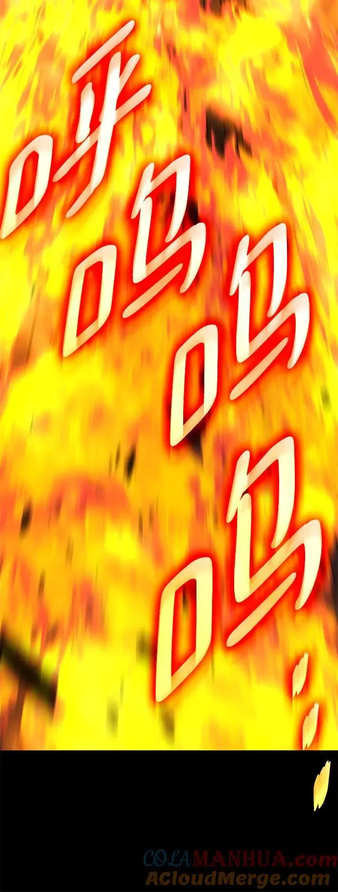 第84话 第55页