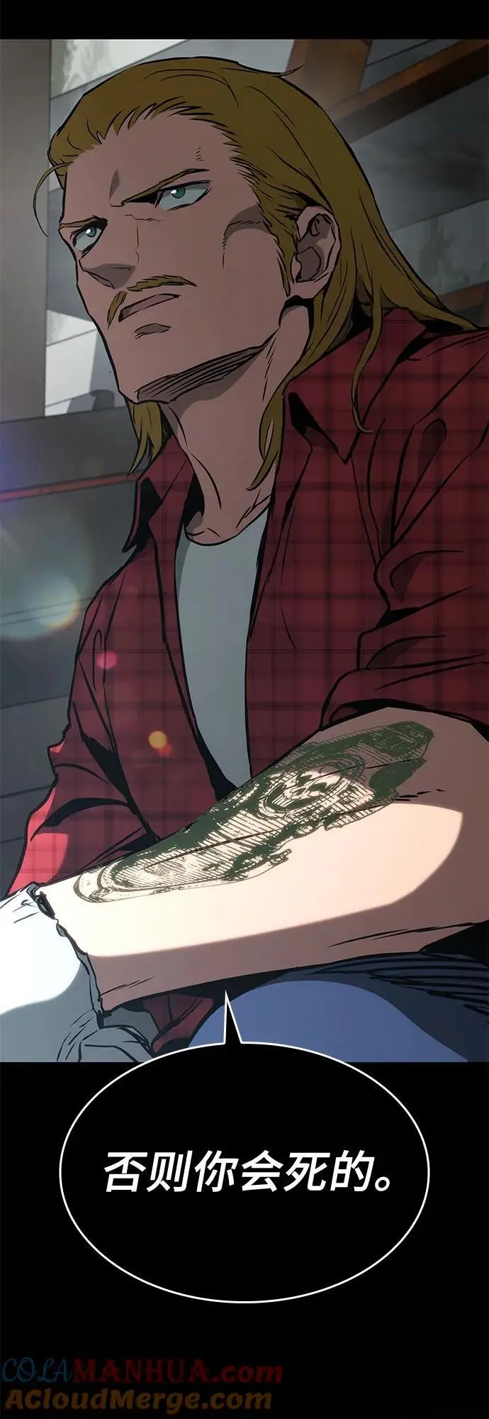 第84话 第58页