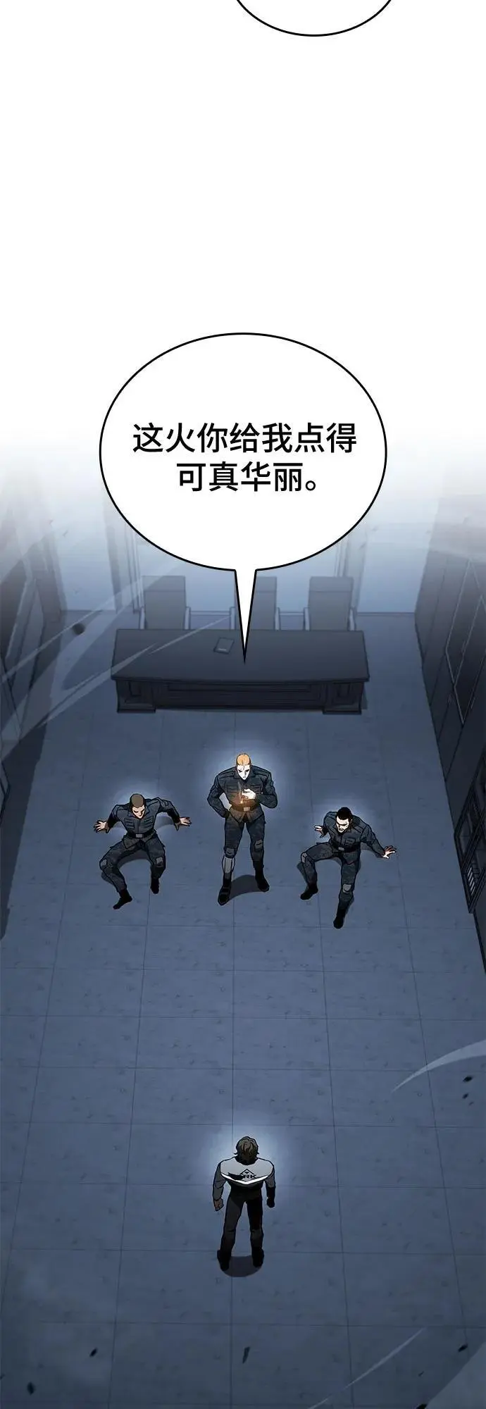 第84话 第62页