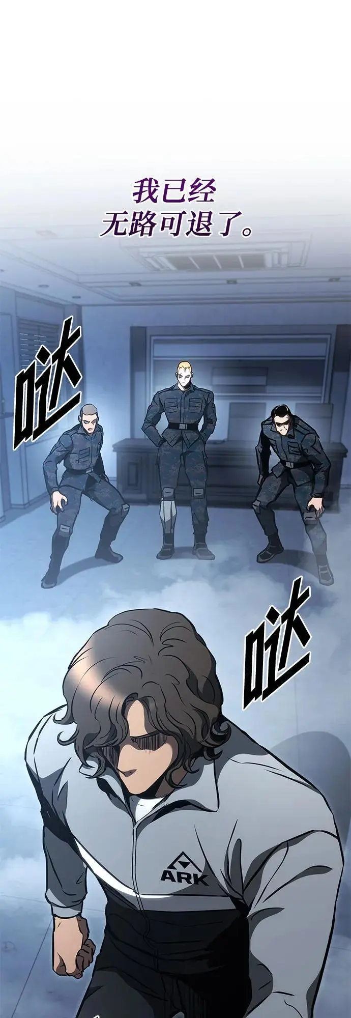 第84话 第65页