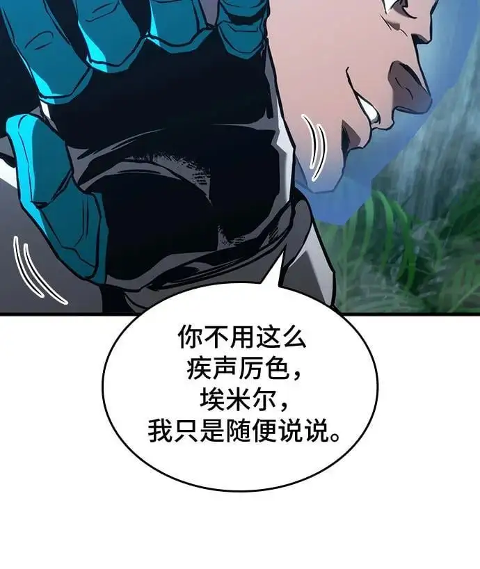 第85话 第15页