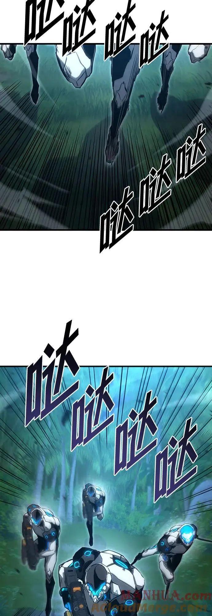 第85话 第19页