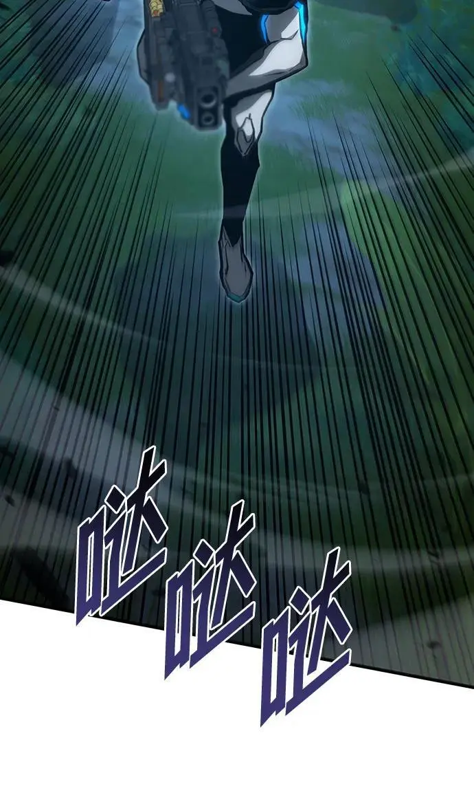第85话 第20页