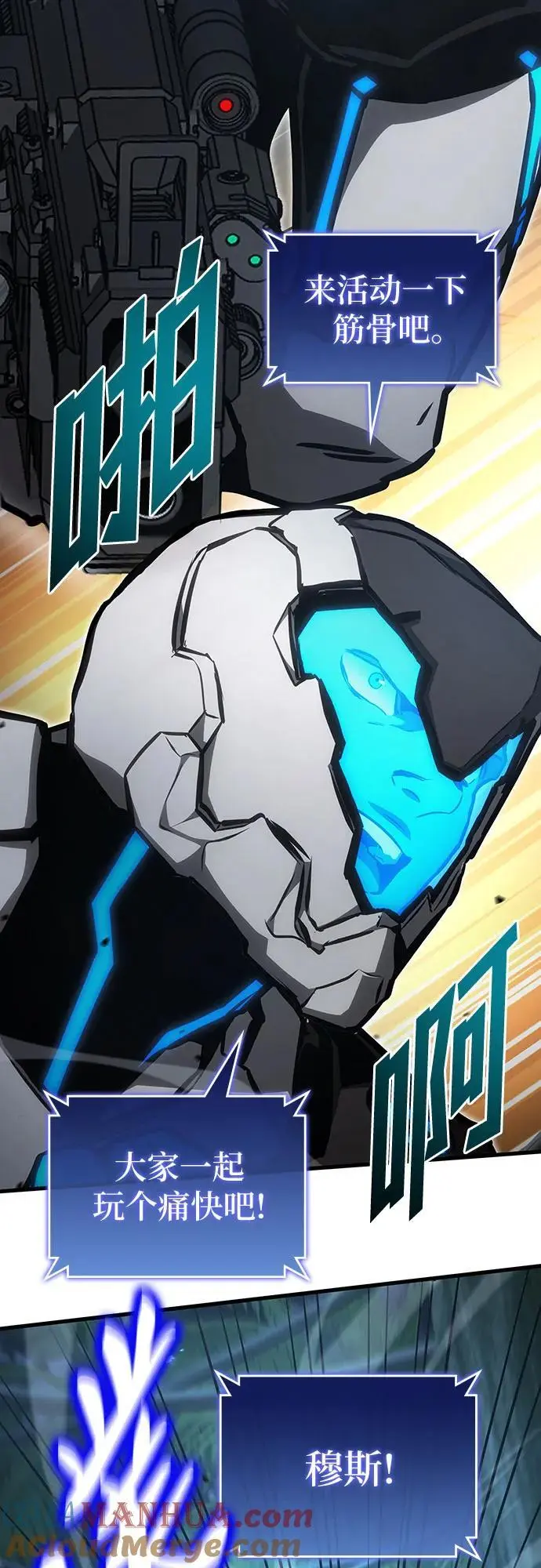 第85话 第22页