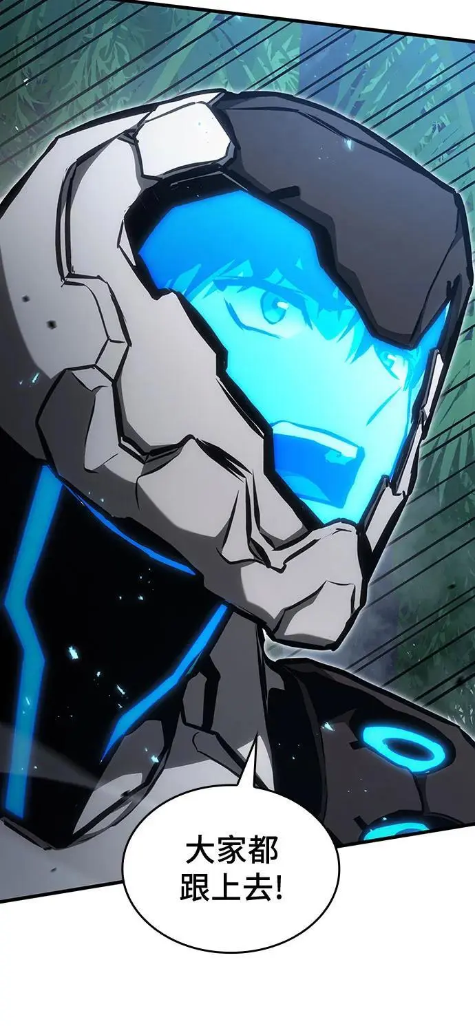 第85话 第24页