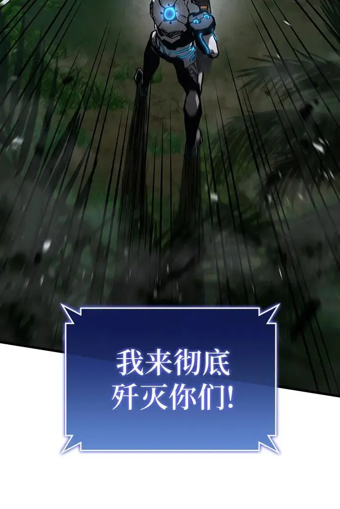 第85话 第29页