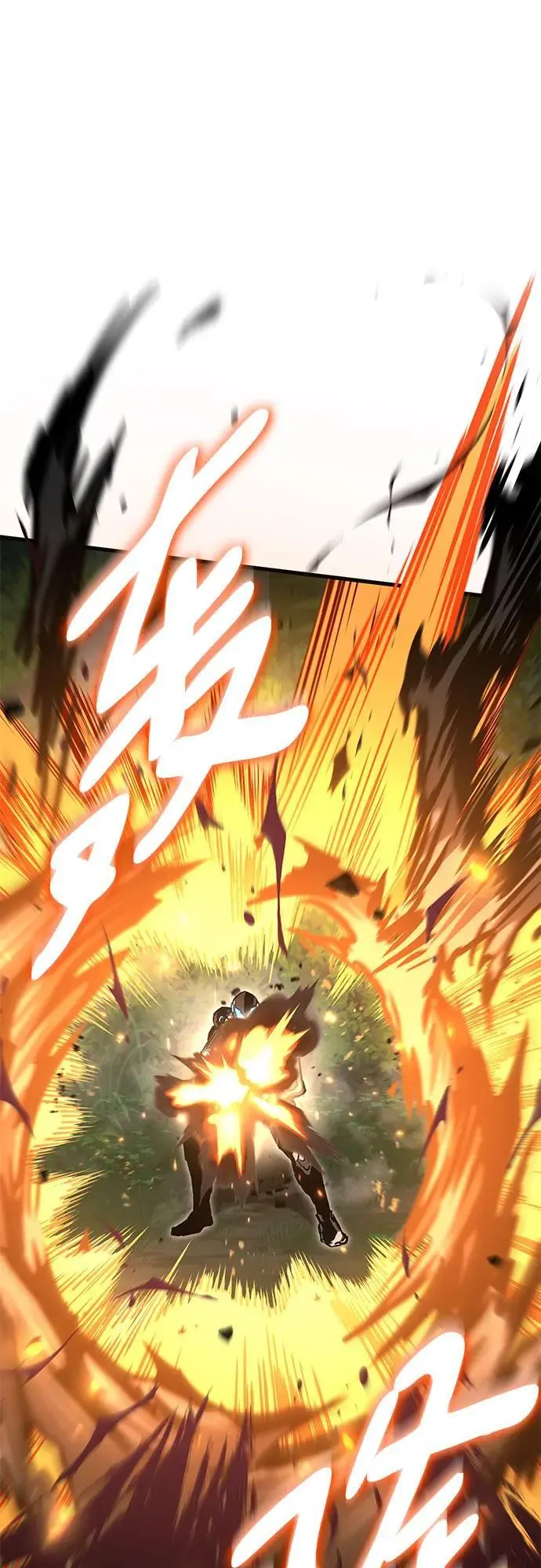 第85话 第30页