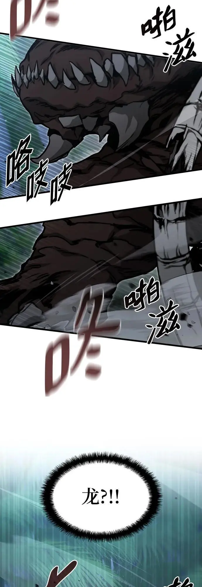 第85话 第36页