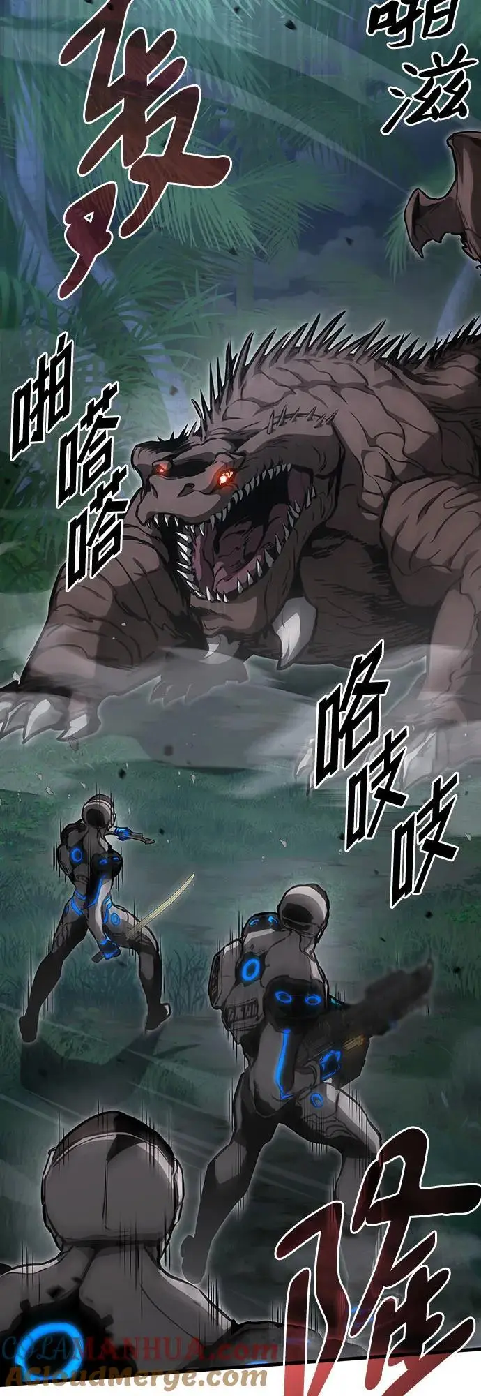 第85话 第37页