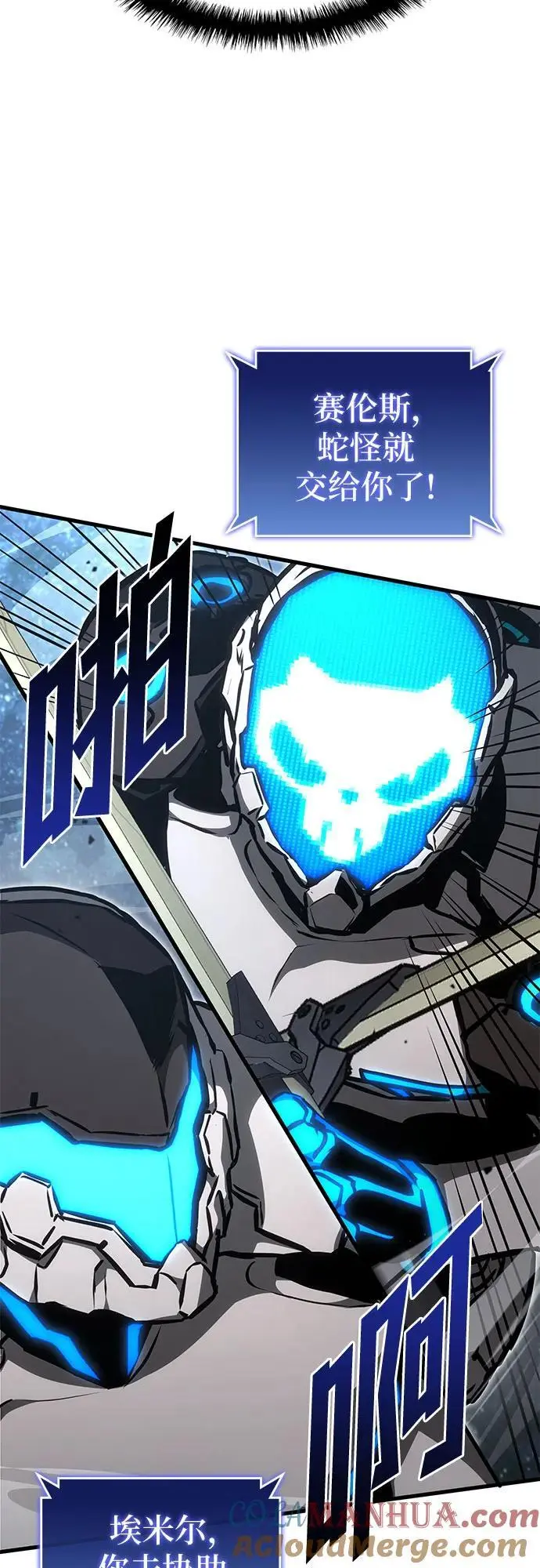 第85话 第40页