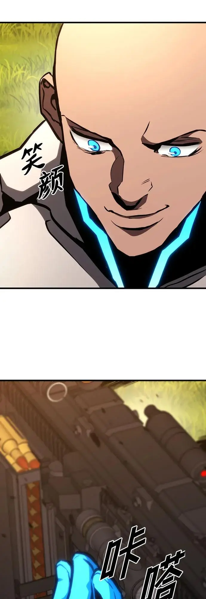 第85话 第56页