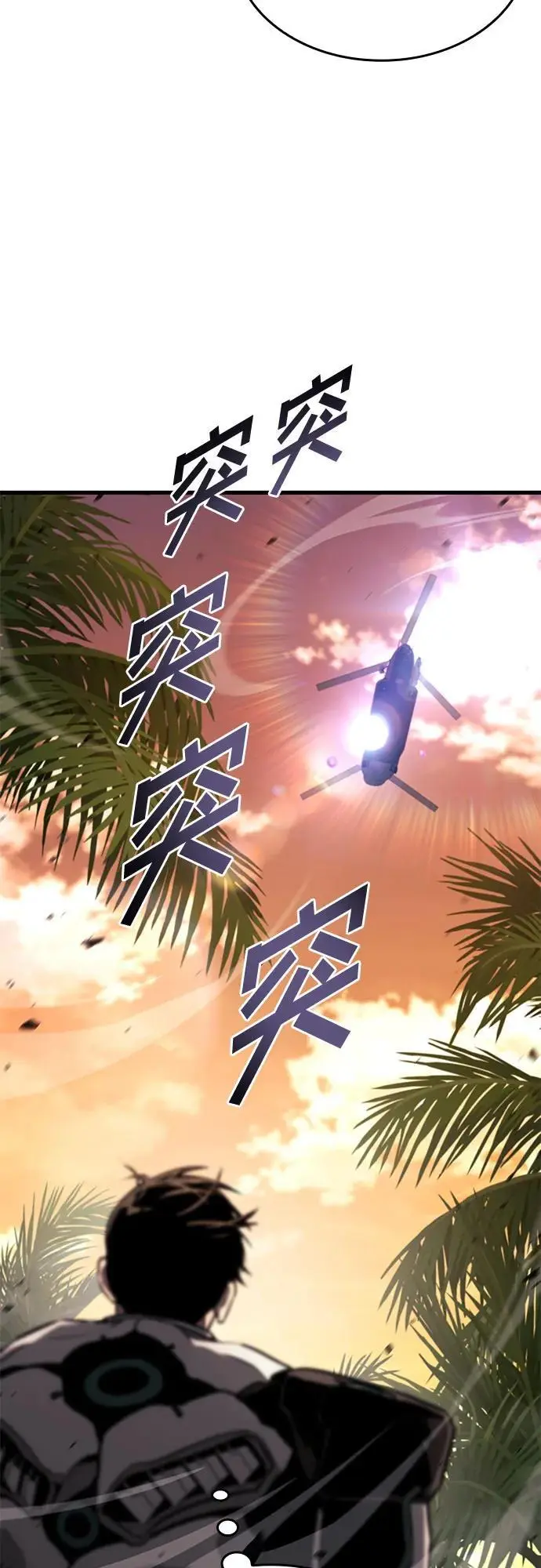 第85话 第63页