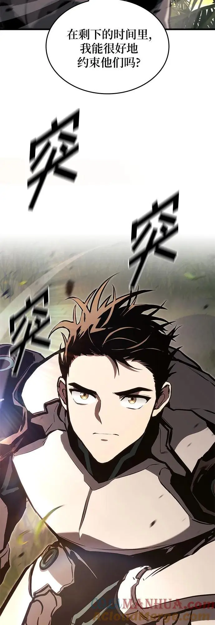 第85话 第64页