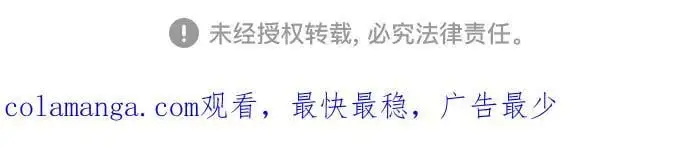 第85话 第66页