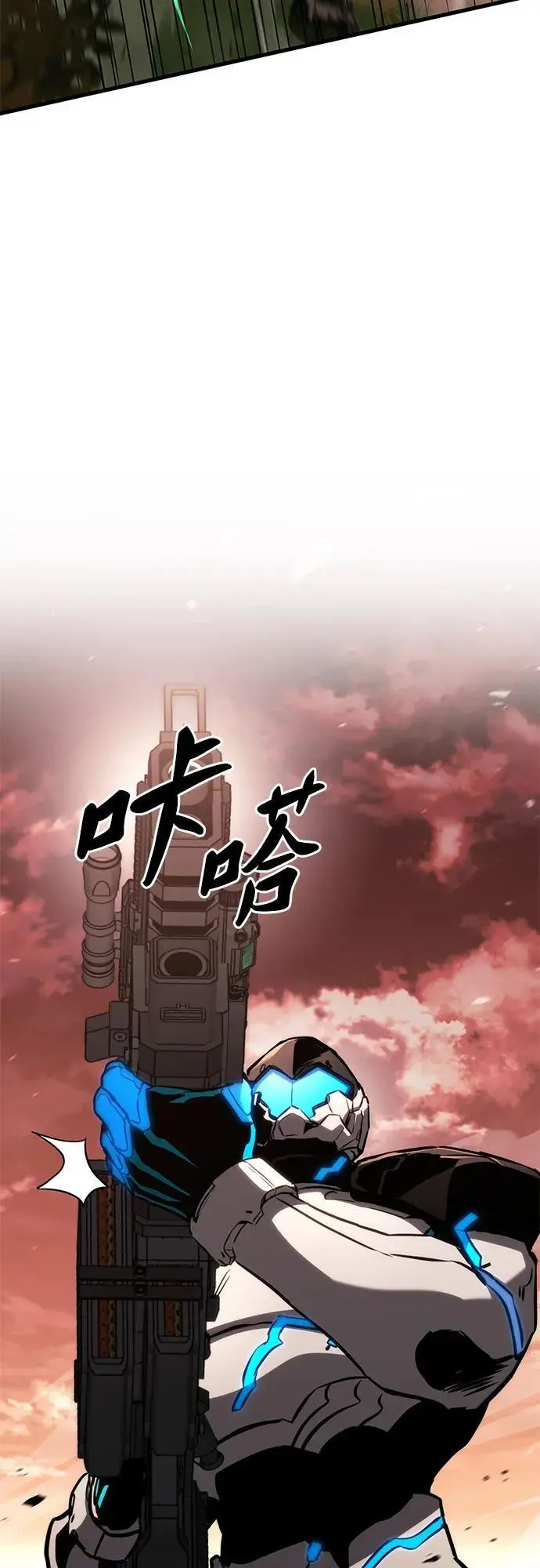 第86话 第5页