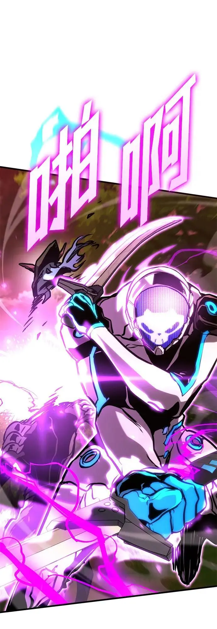第86话 第8页