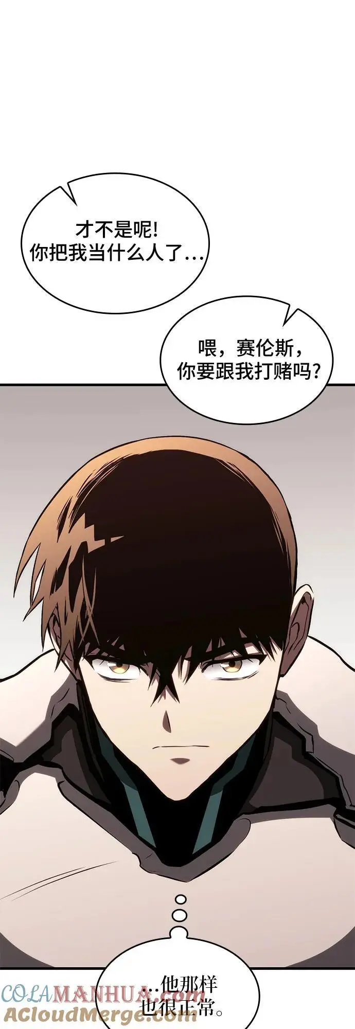 第86话 第19页