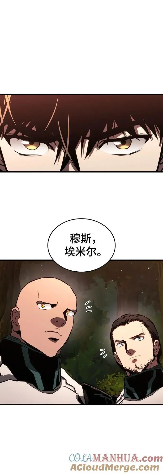 第86话 第22页