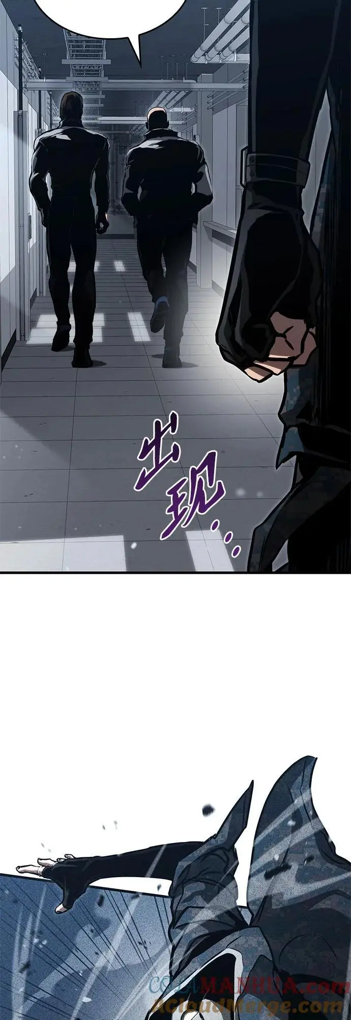 第86话 第31页