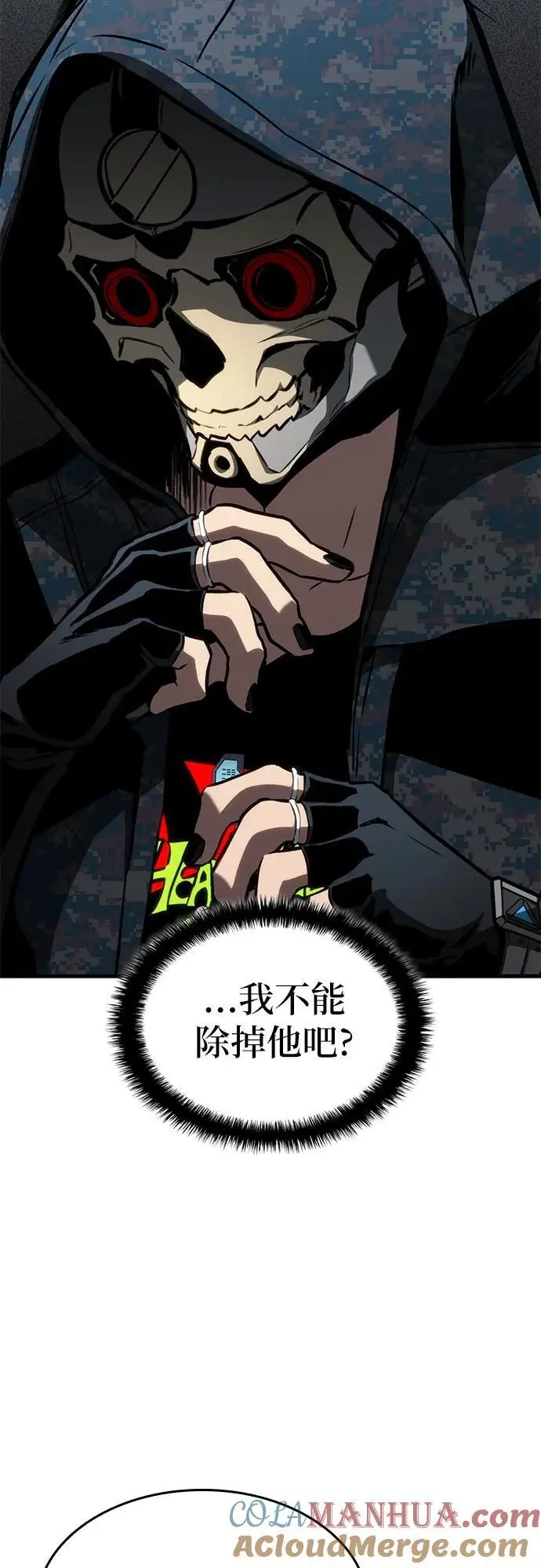 第86话 第34页