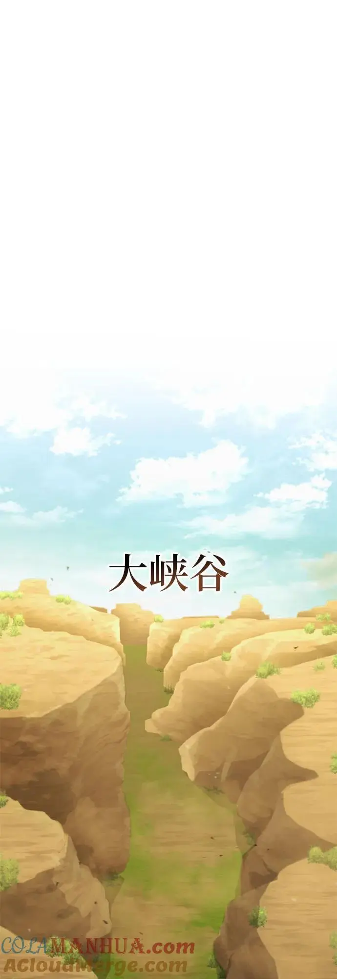第86话 第37页