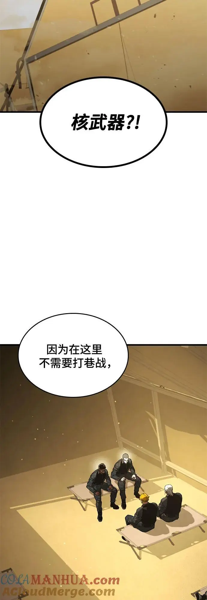 第86话 第40页