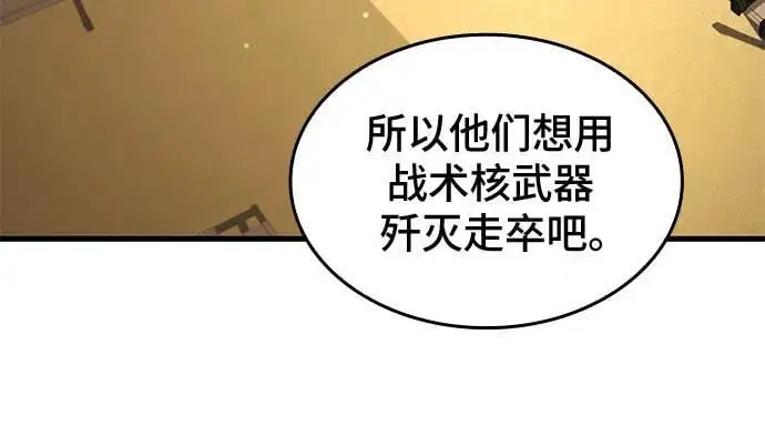 第86话 第41页