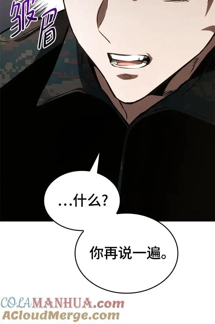 第86话 第46页