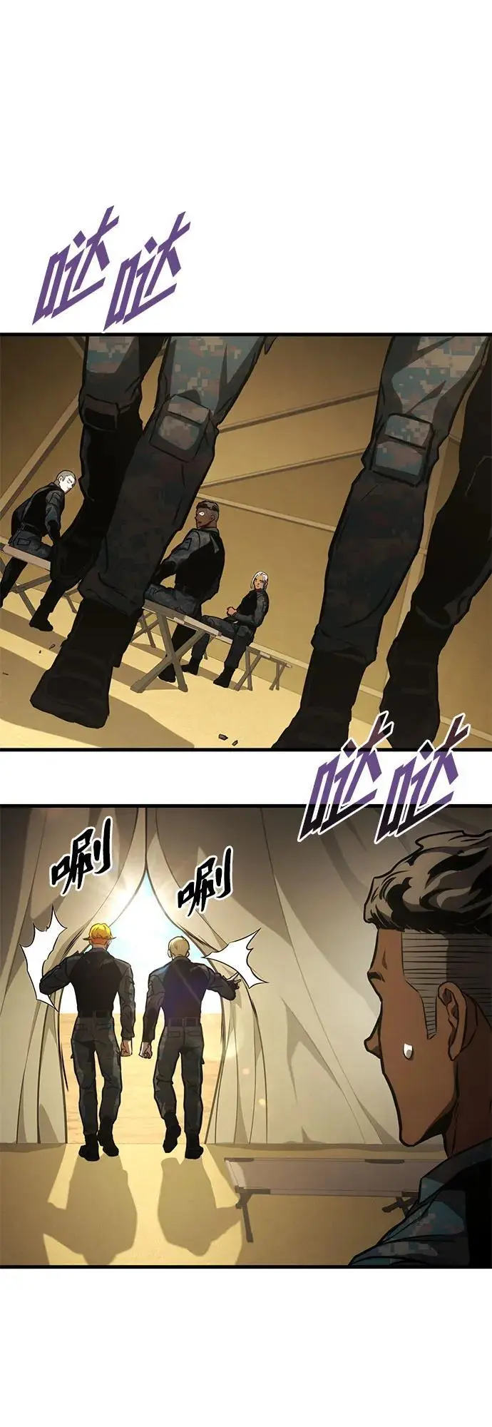 第86话 第48页