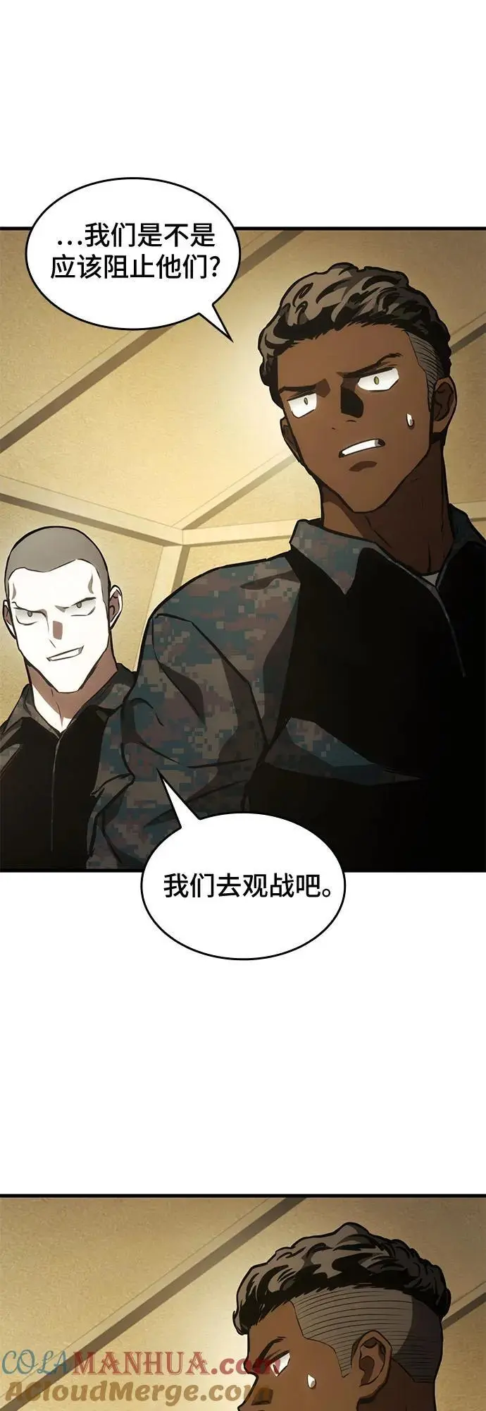 第86话 第49页