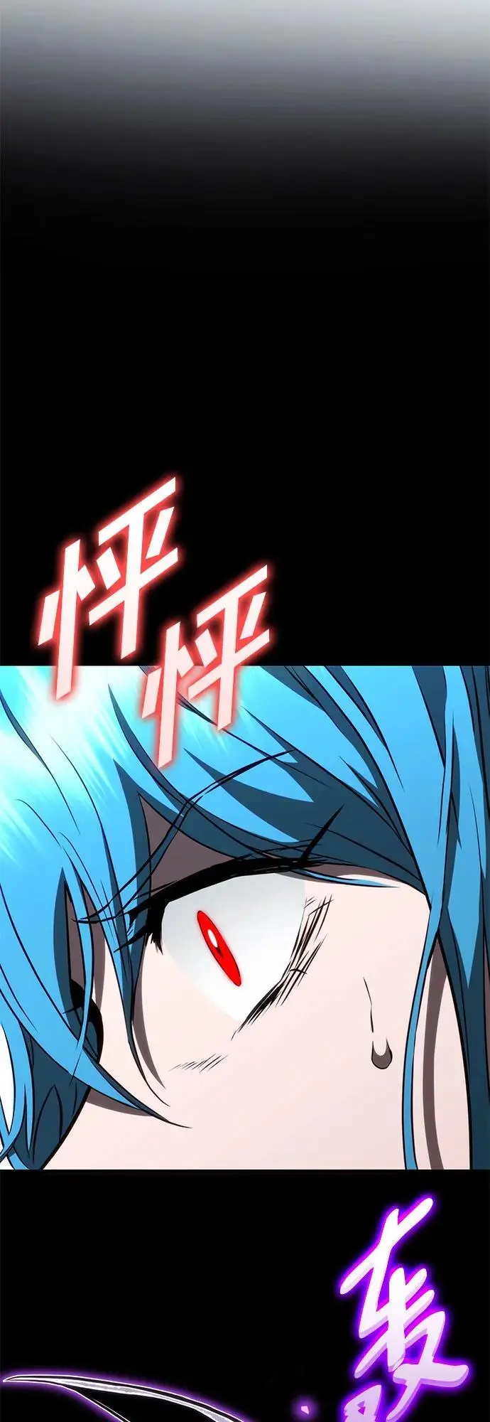第86话 第54页
