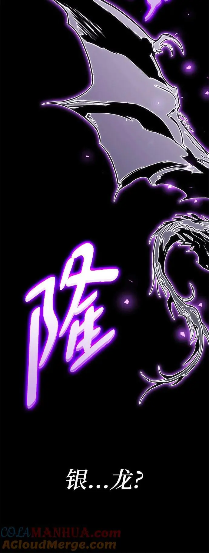 第86话 第55页