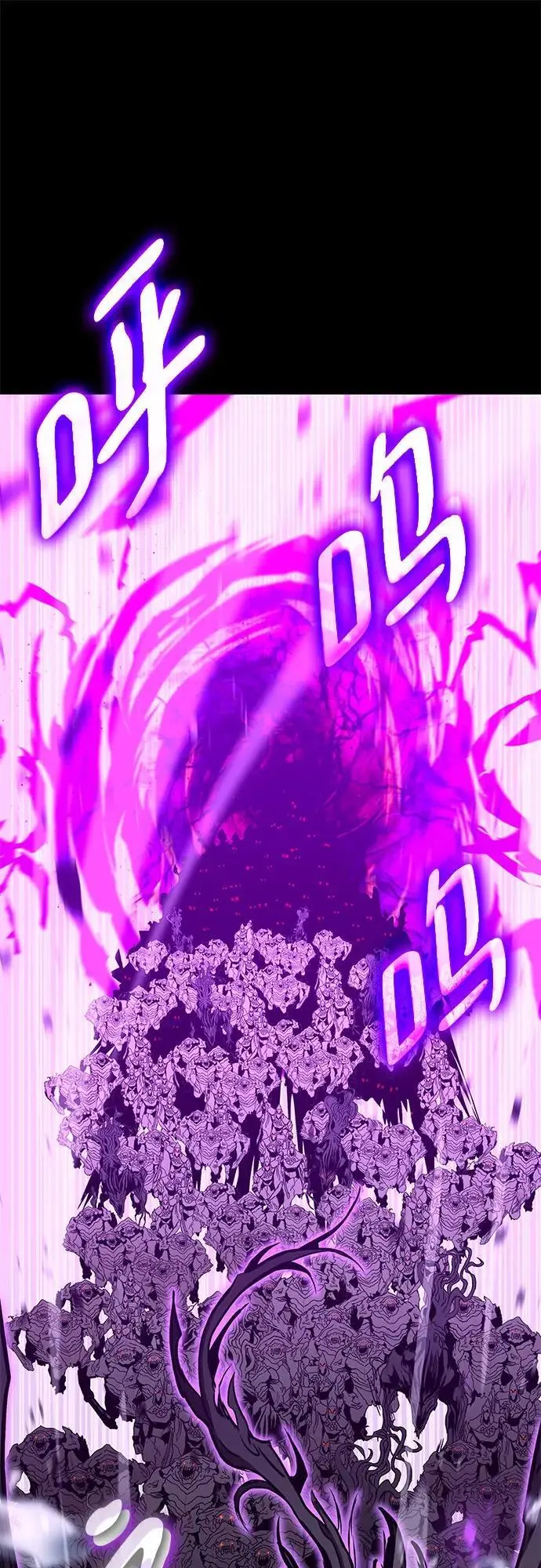 第86话 第56页