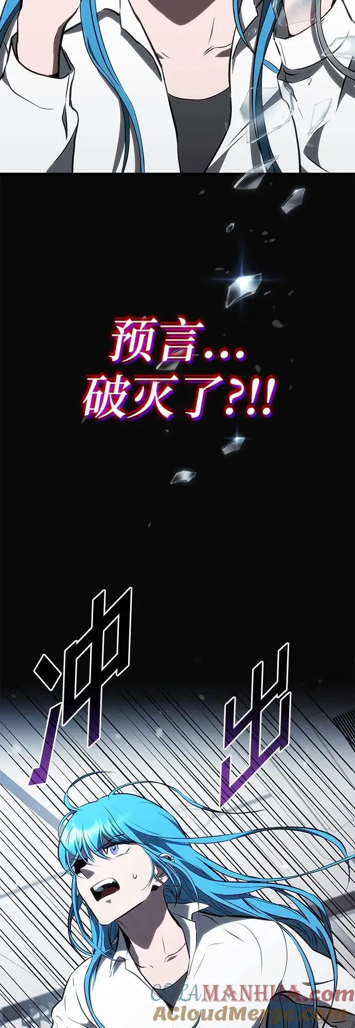 第86话 第58页